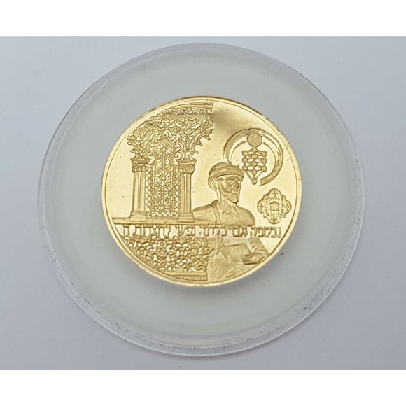 1992 Israel Gold Medal Anniversary of the Expulsion from Spain 18K Solid Gold - Picture 4 of 10
